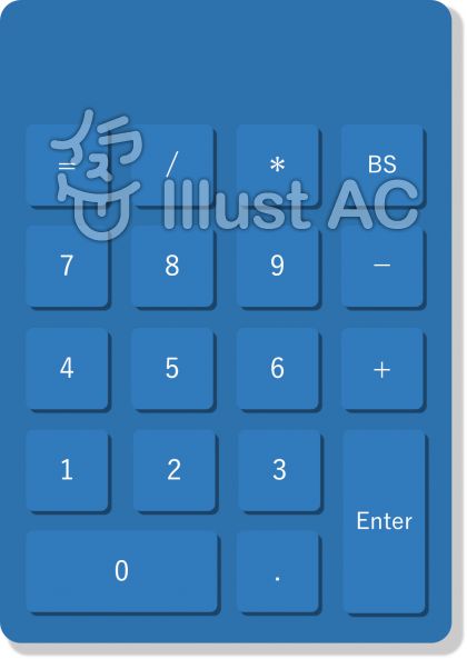 パソコンのテンキー 青イラスト No 無料イラストなら イラストac