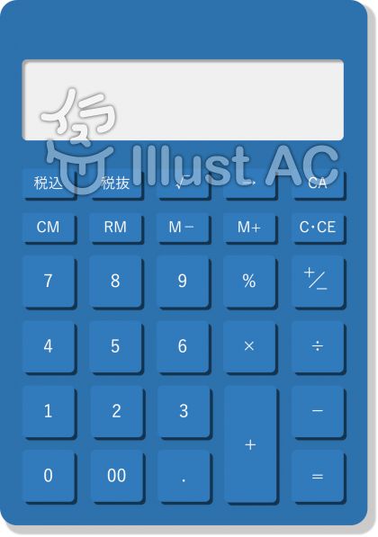 電卓 青 イラスト No 無料イラストなら イラストac