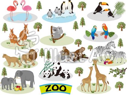 すべての動物の画像 新鮮なフリーイラスト 動物園