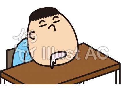 さぼるイラスト/無料イラストなら「イラストAC」