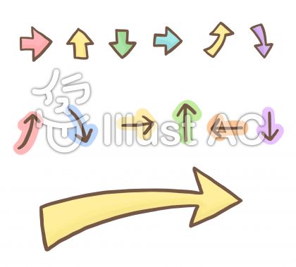 選択イラスト 無料イラストなら イラストac