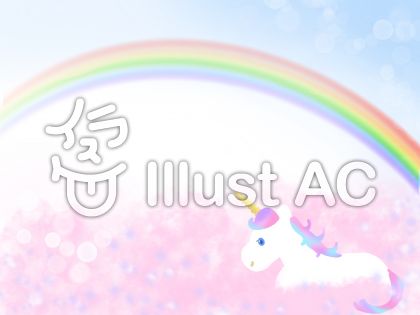ユニコーンイラスト 無料イラストなら イラストac