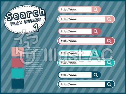検索窓イラスト 無料イラストなら イラストac