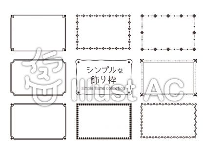 シンプルなフレームイラスト 無料イラストなら イラストac