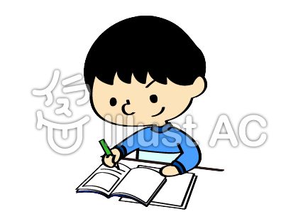 勉強する子どもイラスト 無料イラストなら イラストac