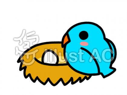 ラブリー鳥の巣 イラスト 簡単 かわいい動物画像