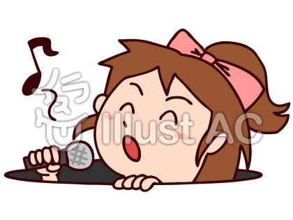 地下イラスト 無料イラストなら イラストac