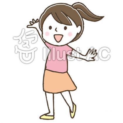 はーいイラスト/無料イラストなら「イラストAC」