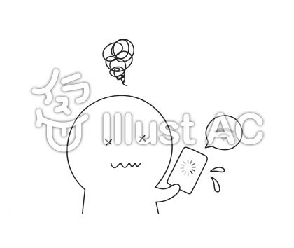 Gpsイラスト 無料イラストなら イラストac