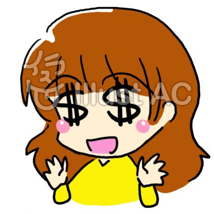 守銭奴イラスト 無料イラストなら イラストac
