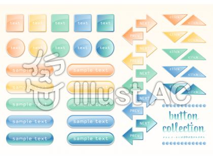 ボタン素材イラスト No 無料イラストなら イラストac