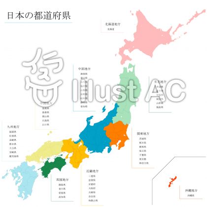 北海道地図イラスト 無料イラストなら イラストac