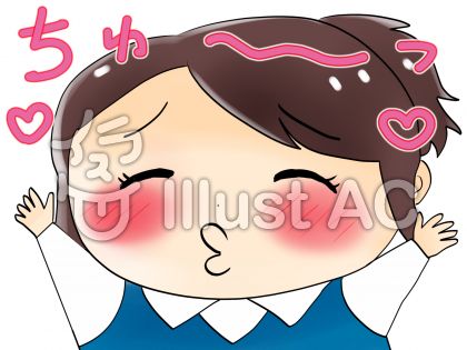 キスを迫る女の子文字付イラスト No 無料イラストなら イラストac