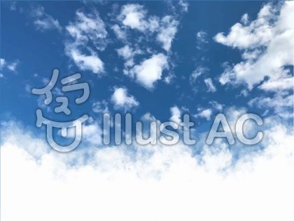 雲の上イラスト 無料イラストなら イラストac