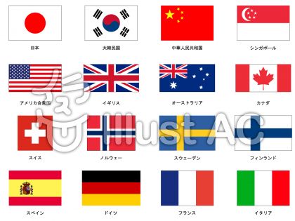 最も好ましい アメリカ 国旗 イラスト 無料 最高の新しい壁紙aahd