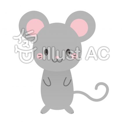 ネズミねずみマウスイラスト 無料イラストなら イラストac