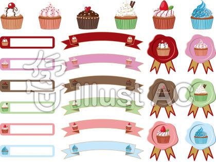 カップケーキイラストセット背景透過アリイラスト No 無料イラストなら イラストac