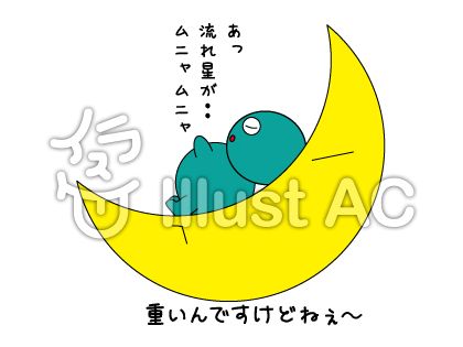 重いイラスト 無料イラストなら イラストac