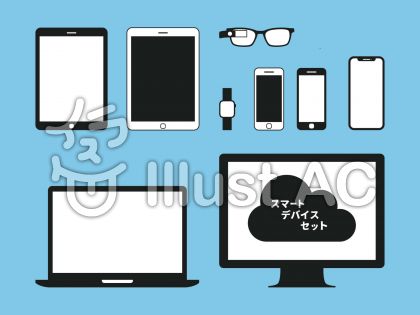 スマートデバイス Png文字 背景なし イラスト No 無料イラストなら イラストac