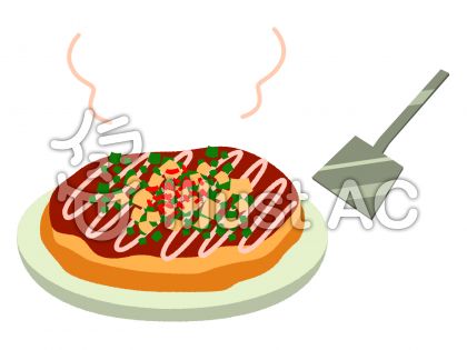 お好み焼きヘライラスト 無料イラストなら イラストac