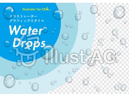 完了しました 水滴 素材 透過 フリー ラッキー画像ダウンロード