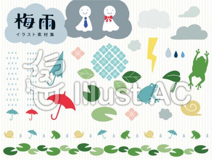 嵐イラスト 無料イラストなら イラストac