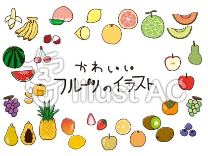 いちご断面イラスト 無料イラストなら イラストac