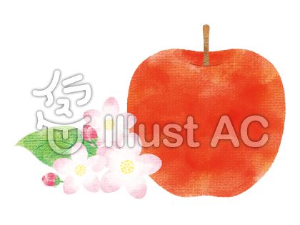 りんごの花イラスト 無料イラストなら イラストac