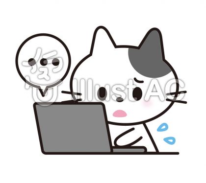 ねこ パソコン 沈黙イラスト No 無料イラストなら イラストac