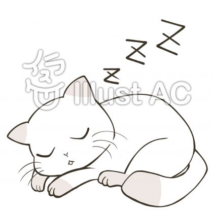 眠り猫イラスト 無料イラストなら イラストac