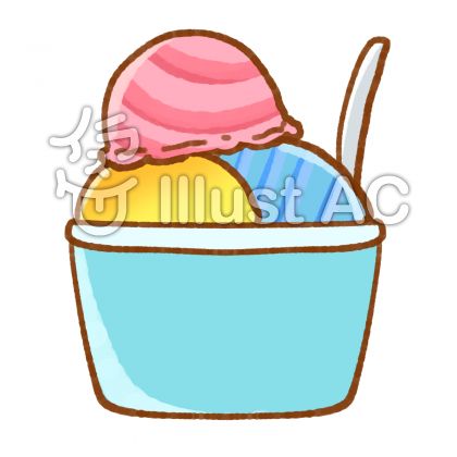カップに盛ったアイスクリームイラスト No 無料イラストなら イラストac
