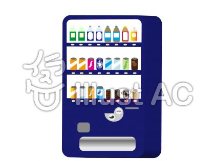自動販売機イラスト 無料イラストなら イラストac