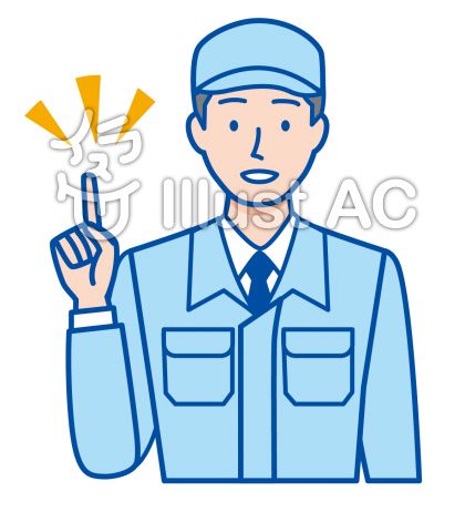 工務店イラスト 無料イラストなら イラストac