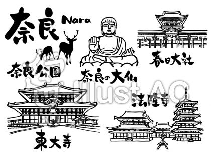 修学 旅行 京都 奈良 イラスト 最高の画像壁紙日本aad