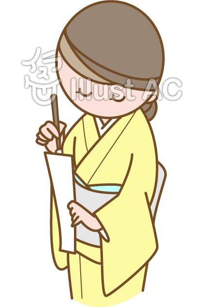 俳句イラスト 無料イラストなら イラストac