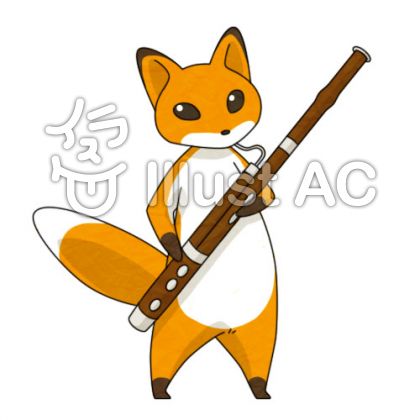 ファゴットイラスト 無料イラストなら イラストac