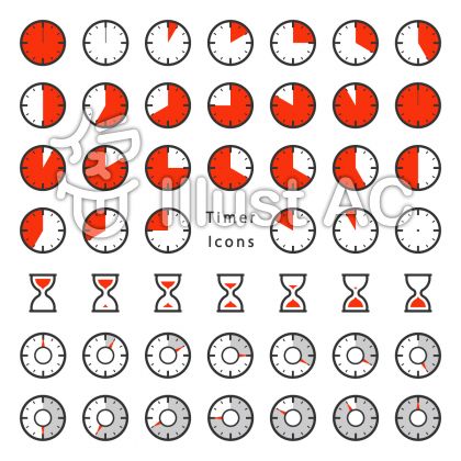 タイマーイラスト 無料イラストなら イラストac