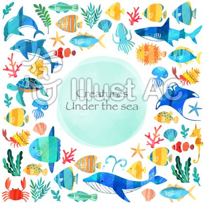 海の魚 生き物と夏景色の無料イラスト フリー素材 商用もok フリー素材図鑑