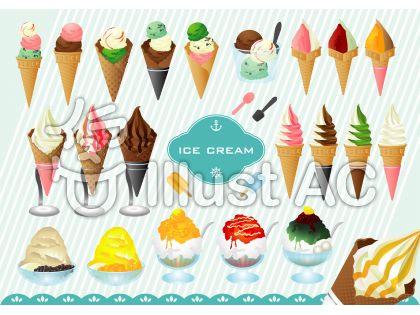 かき氷イラスト 無料イラストなら イラストac