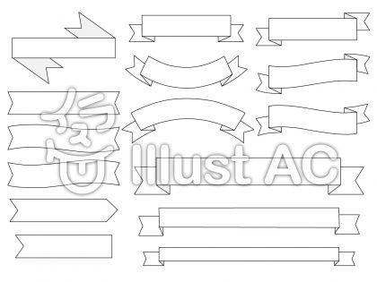 ロイヤリティフリーレトロ リボン イラスト おしゃれ すべてのイラスト画像
