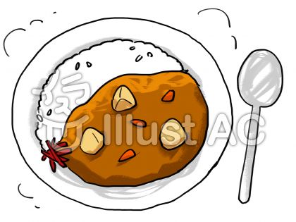 カレースプーンイラスト 無料イラストなら イラストac