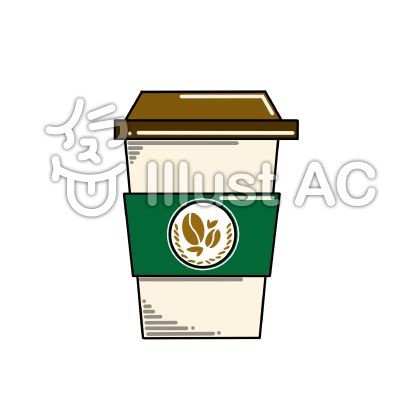 スタバイラスト 無料イラストなら イラストac