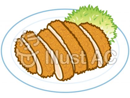 トンカツイラスト 無料イラストなら イラストac