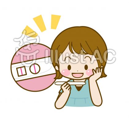 妊娠検査薬イラスト 無料イラストなら イラストac