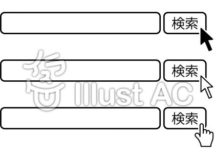 検索窓イラスト 無料イラストなら イラストac