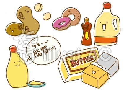 脂質イラスト 無料イラストなら イラストac