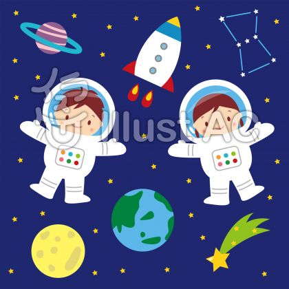 宇宙人イラスト 無料イラストなら イラストac