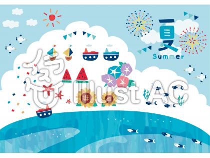 海の魚 生き物と夏景色の無料イラスト フリー素材 商用もok フリー素材図鑑