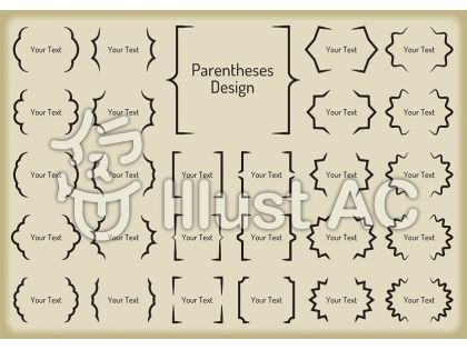 括弧イラスト 無料イラストなら イラストac