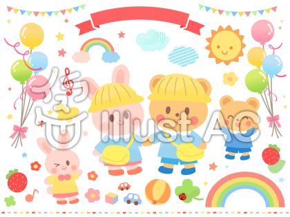 幼児向けイラスト 無料イラストなら イラストac